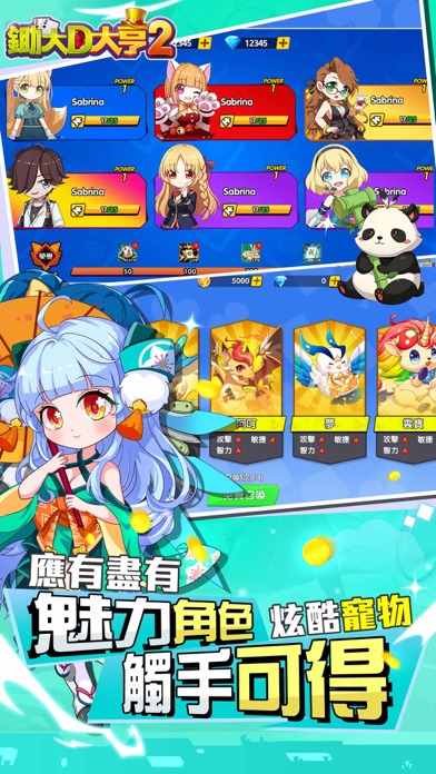 Big 2 Tycoon 2 screenshot 4