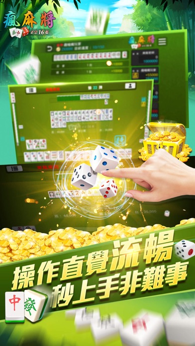 Fun Mahjong 16 screenshot 3